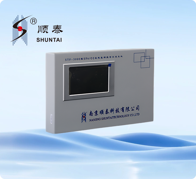 SF6 O2在線監(jiān)測(cè)報(bào)警系統(tǒng)